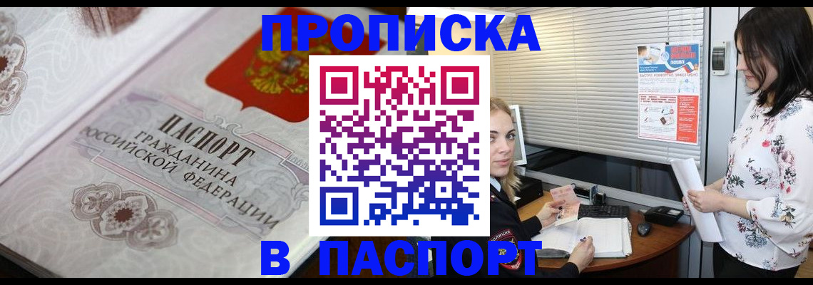 форма 3 в Заринске